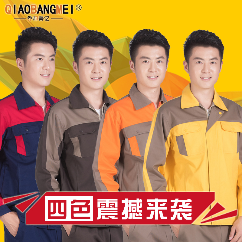 四色纯棉