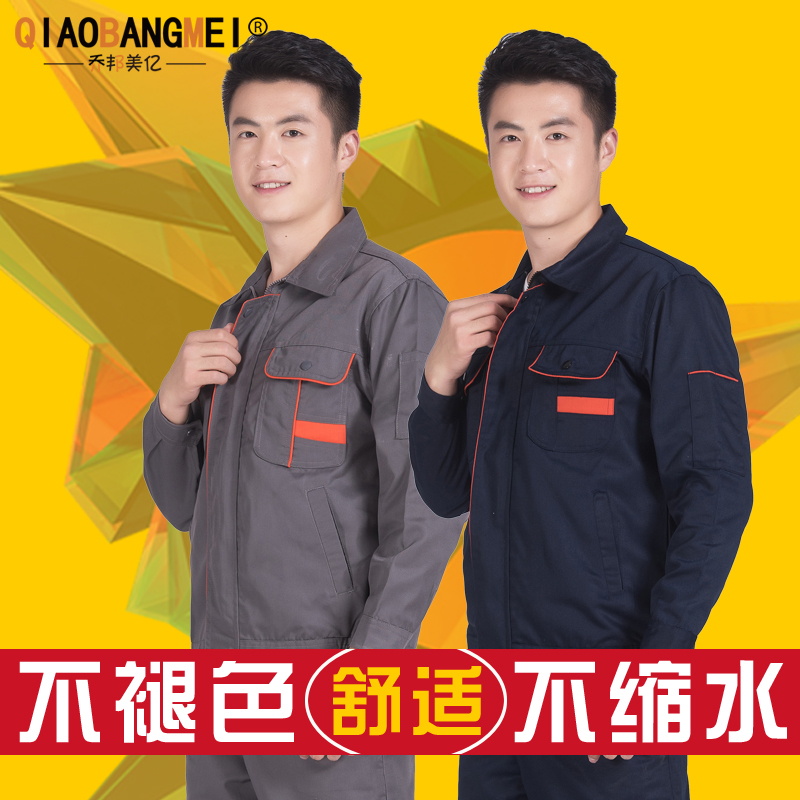 中灰桔红红兜
